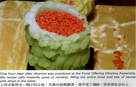 佛菩萨