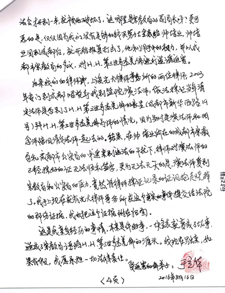 此图像的alt属性为空；文件名为1cbf2c6e336c3a9270a573acf28e25e4.jpg