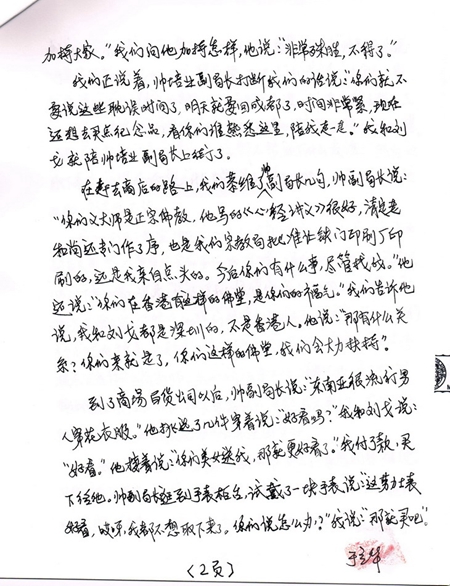 此图像的alt属性为空；文件名为1dbac2f11d922c9145c08701e024f40e.jpg