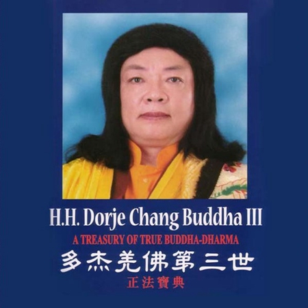 什么叫修行