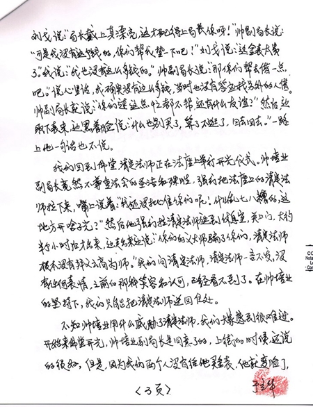 此图像的alt属性为空；文件名为3f00111da47e49681eea731649d65c12.jpg