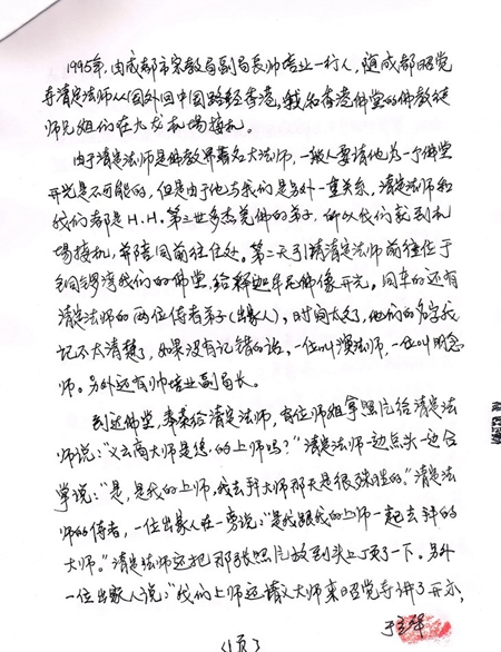 此图像的alt属性为空；文件名为482d5a7cc65344a841d41bbc9ffa9b42.jpg