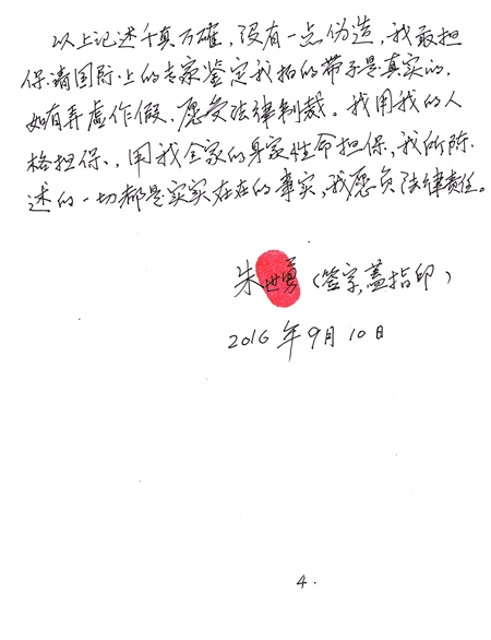 此图像的alt属性为空；文件名为67b6919769d4b278aa89d2d6705e81c6.jpg