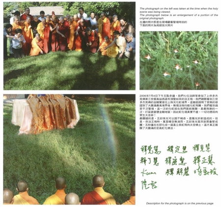 学佛修行
