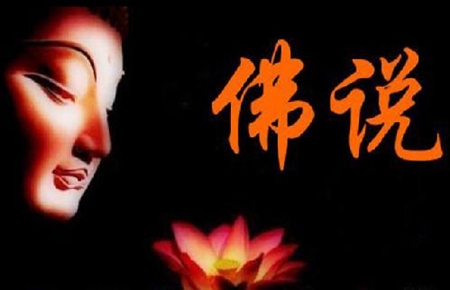 五戒十善