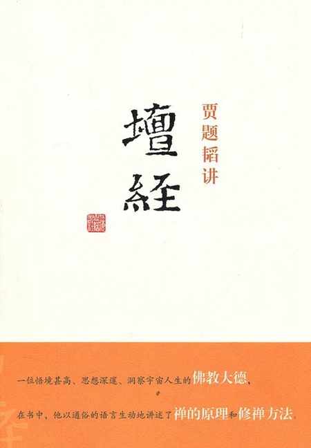格西