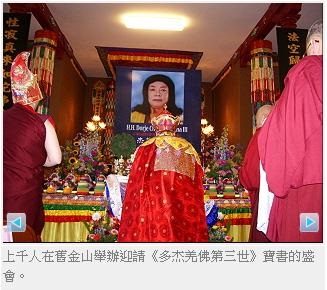 正法宝典