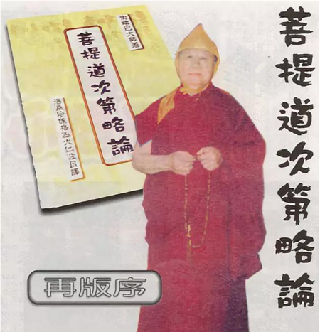格西