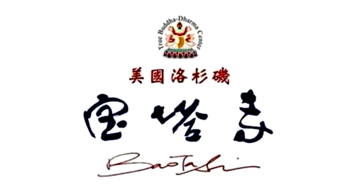 寺庙