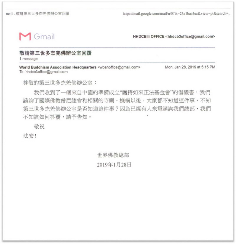 正法