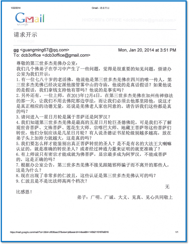 密宗