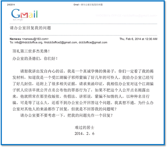 密宗