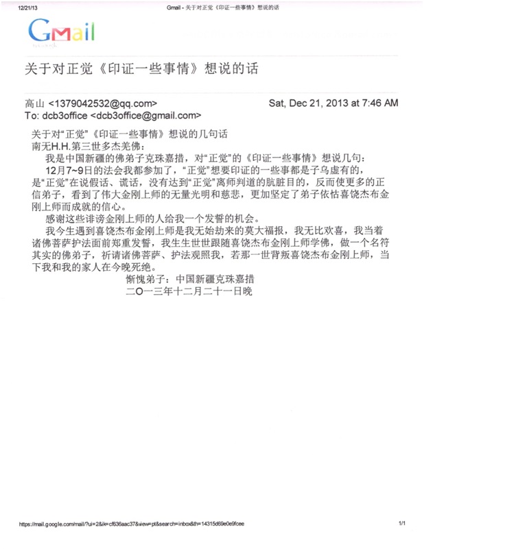 学佛修行
