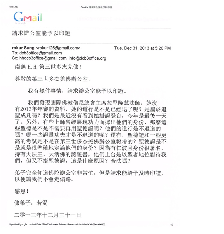 菩萨