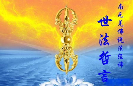 微才