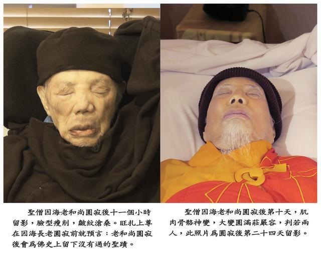 佛法