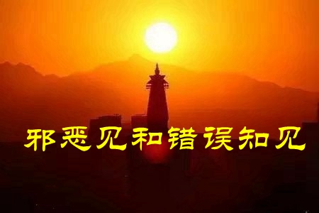 解脱大手印