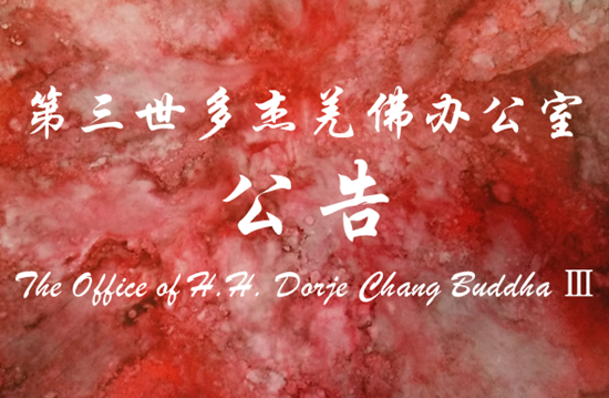 寺庙
