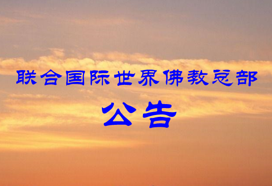 金瓶掣签