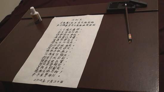 禄东赞法王