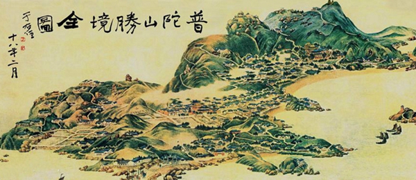 普陀山