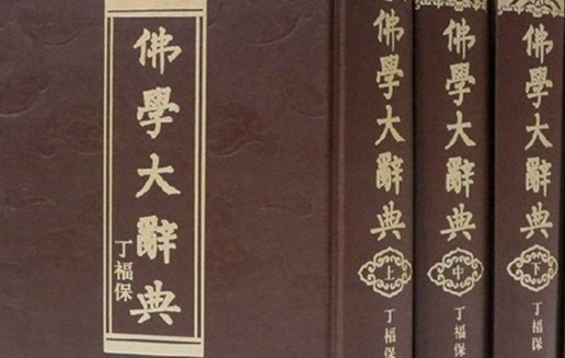 瑜伽师
