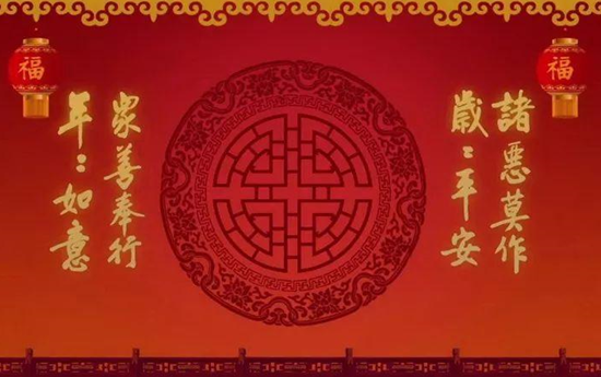 因果