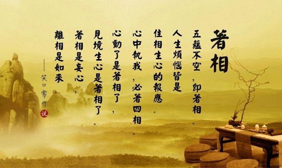 菩提