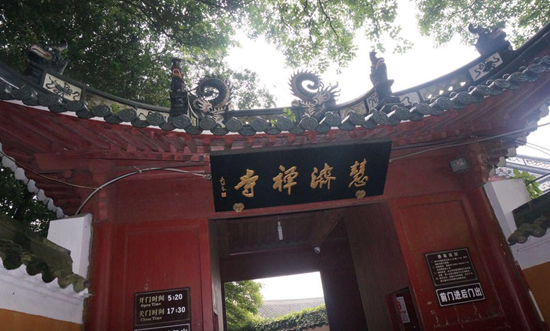 普陀山