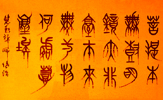 烦恼