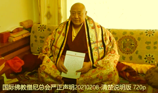 法王