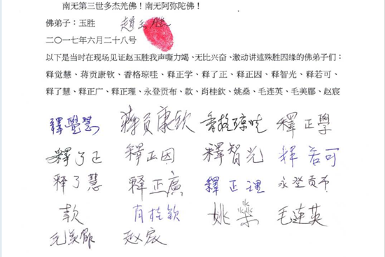 西方极乐世界