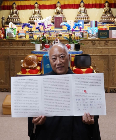 西方极乐世界