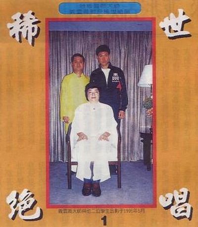 梵唱