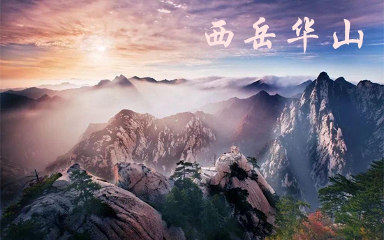 圣地