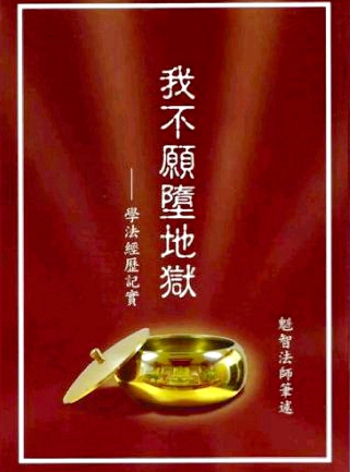 了生脱死