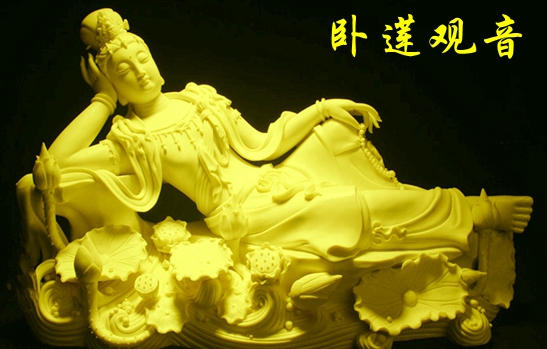 菩萨