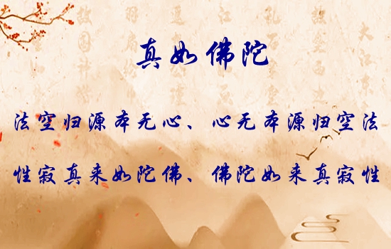 楹联