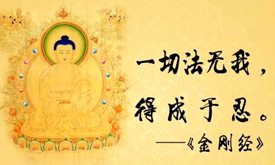 忍辱
