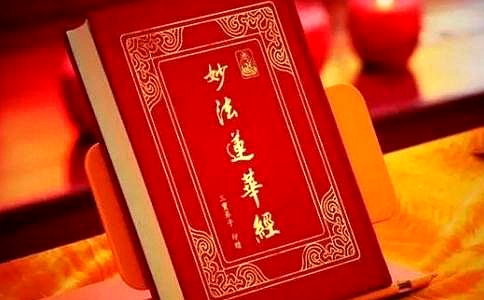 文殊师利