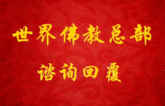 金刚上师