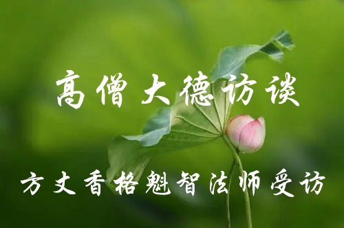 舍利