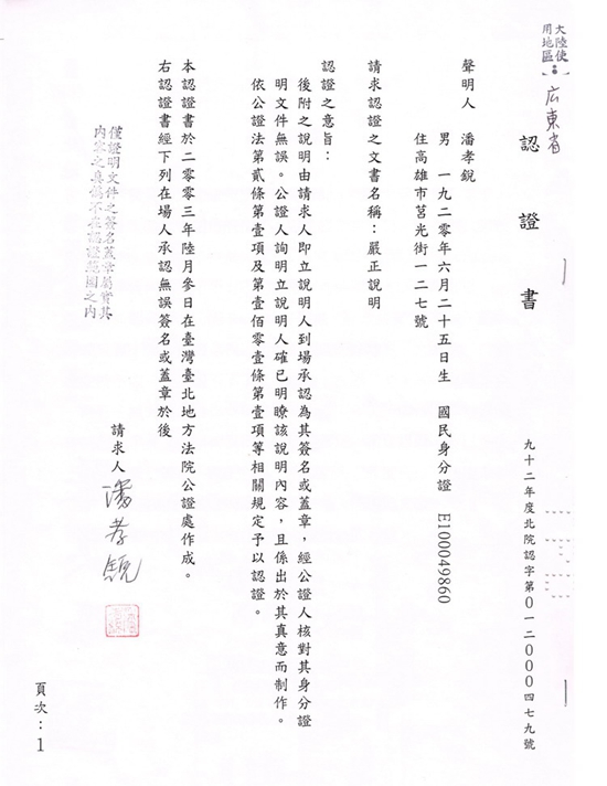 佛陀