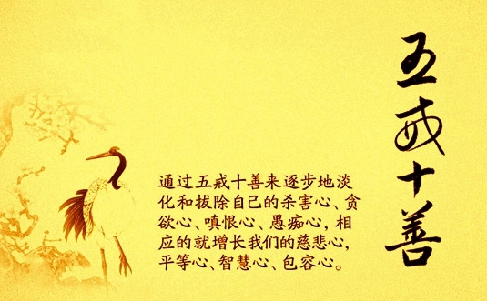 世间法