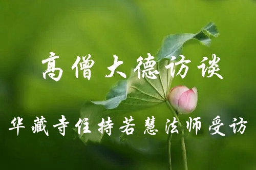 因果律