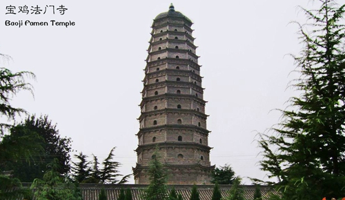 舍利